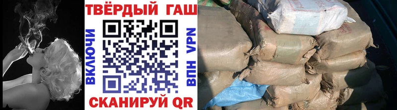 Какие есть наркотики Ивангород Гашиш  Метадон  Кокаин  APVP  Меф  Бошки Шишки 