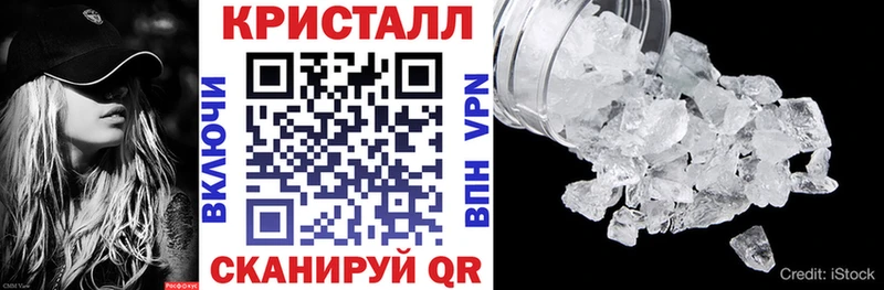 АМФ VHQ  купить закладку  Ивангород 