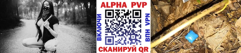 A PVP Crystall закладки сайты даркнета наркотические препараты Ивангород