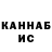 Кетамин VHQ Gulkamar Gulkamar