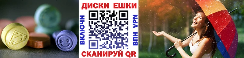Ecstasy таблы  mega как зайти  Ивангород  цены наркотик 