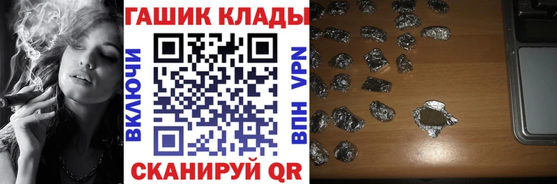 Гашиш индика сатива Ивангород