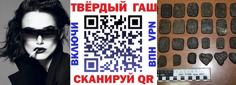ГАШ гашик Ивангород