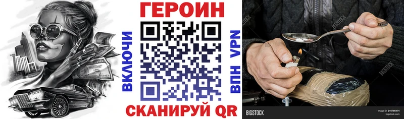 МЕГА ССЫЛКА  Ивангород  Героин гречка 