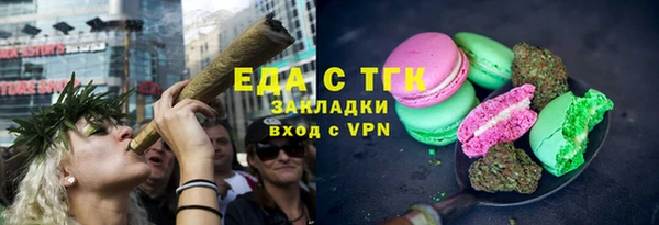 дистиллят марихуана Алексин