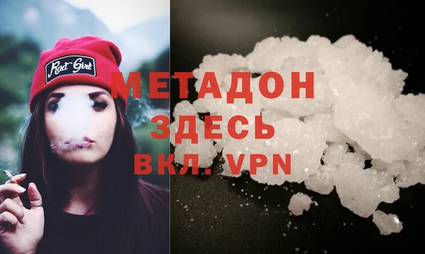 дистиллят марихуана Алексин