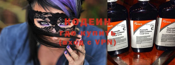 меф VHQ Армянск