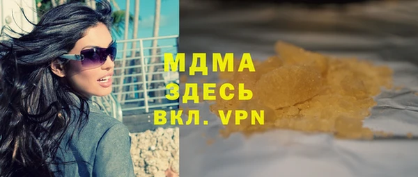 гидропоника Алзамай