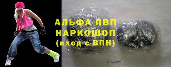 амфетамин Рославль
