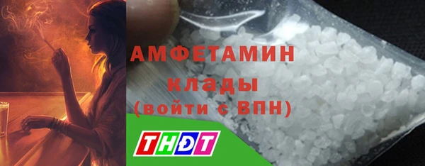 спиды Алексеевка