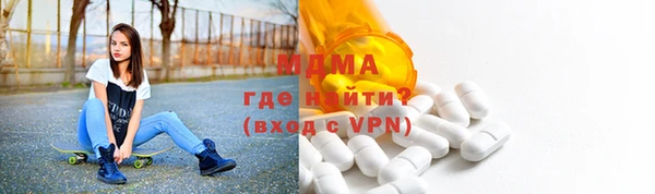 меф VHQ Армянск