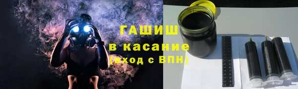 гашик Аркадак