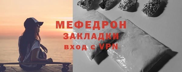 меф VHQ Армянск