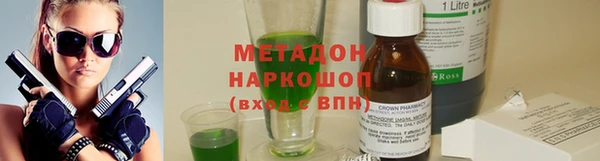 меф VHQ Армянск