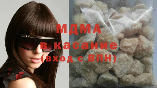 меф VHQ Армянск