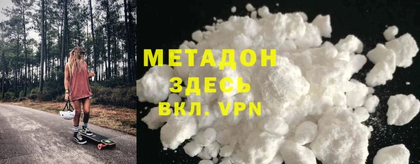 дистиллят марихуана Алексин