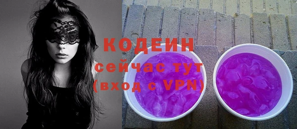 мефедрон Россошь