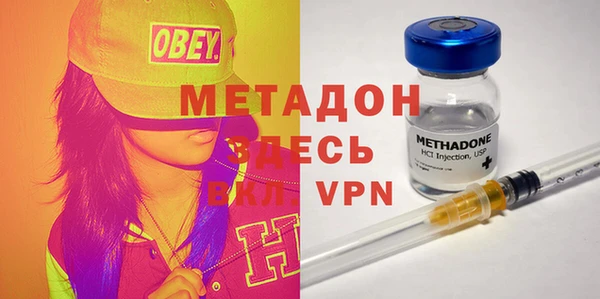 меф VHQ Армянск