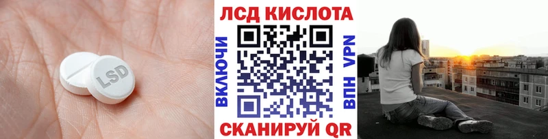 купить  цена  Ивангород  нарко площадка формула  Лсд 25 экстази кислота 