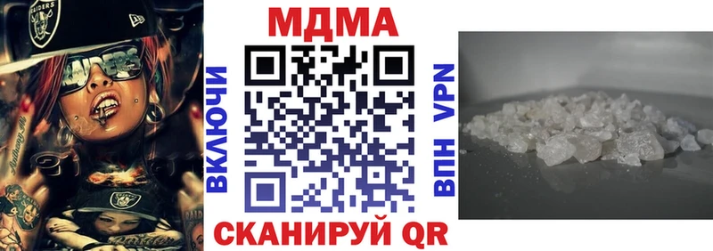МДМА crystal  продажа наркотиков  Ивангород 