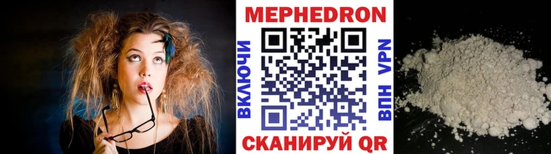 мориарти какой сайт  Ивангород  МЕФ mephedrone 