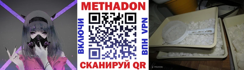 Метадон белоснежный  хочу наркоту  Ивангород 
