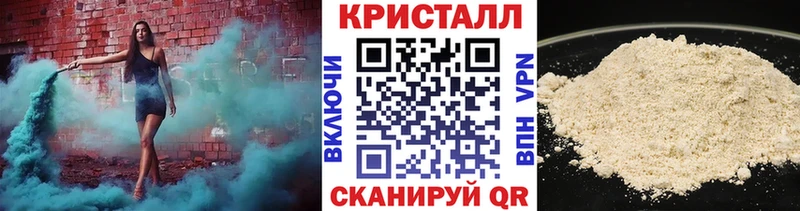 Метамфетамин витя  Ивангород 