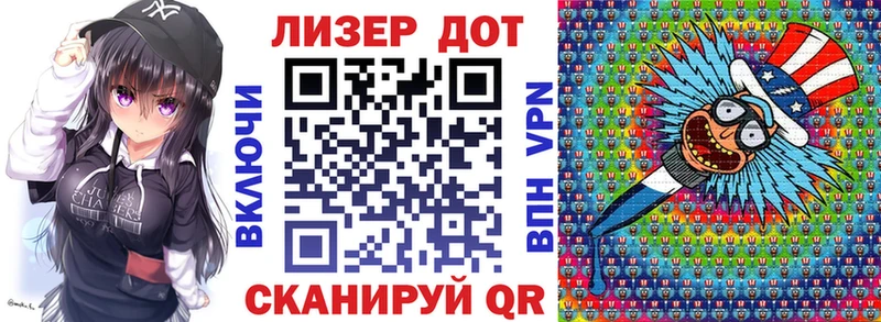 Марки 25I-NBOMe 1,8мг  цены   Ивангород 