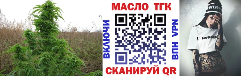 Дистиллят ТГК THC oil  Ивангород 
