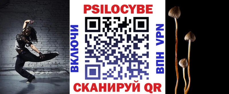 Галлюциногенные грибы мухоморы  блэк спрут ссылки  Ивангород 
